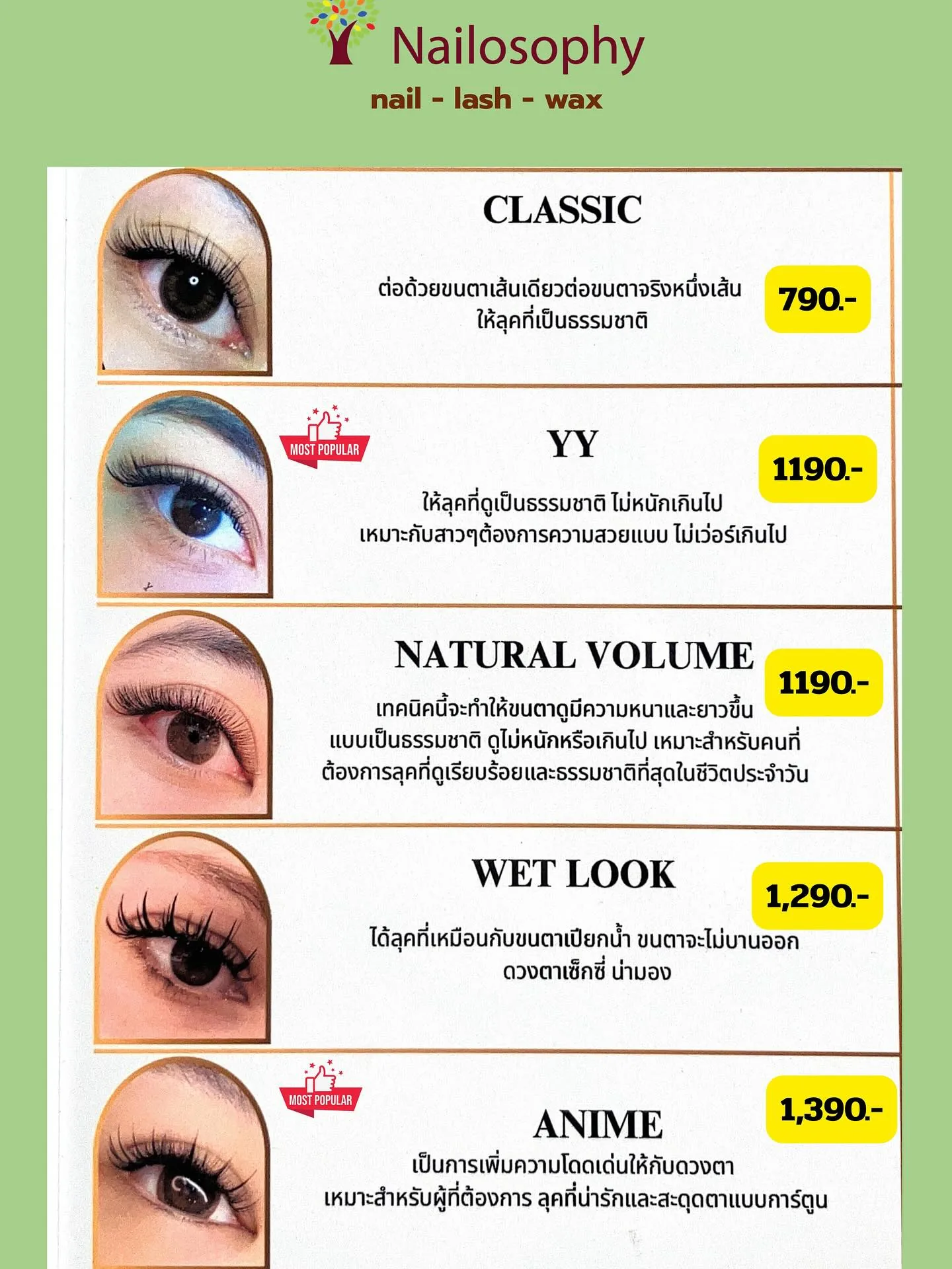 ผลงานขนตา โดย Nailosophy สีลม — Volume