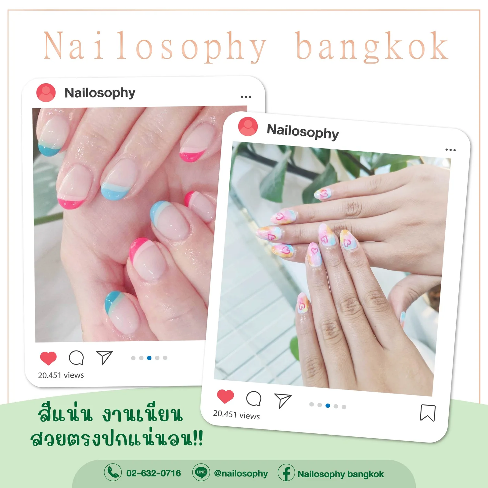 ผลงานเล็บ โดย Nailosophy สีลม — Solid Gel