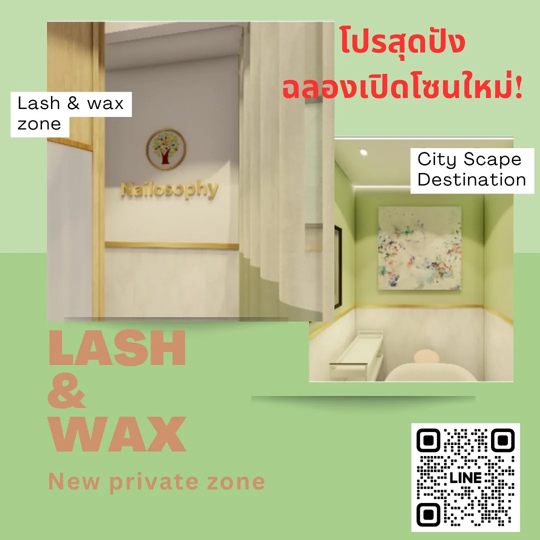 แว็กซ์ ย่านสีลม — Private Room